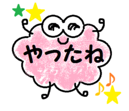 Fluffy and cute! sticker #8525474