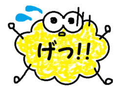 Fluffy and cute! sticker #8525477