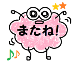 Fluffy and cute! sticker #8525478