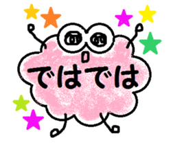 Fluffy and cute! sticker #8525479