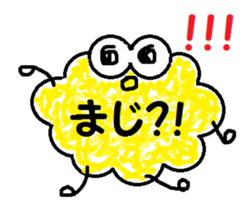 Fluffy and cute! sticker #8525480