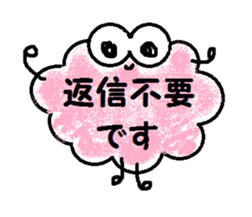 Fluffy and cute! sticker #8525481