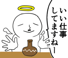 Angel praise sticker #8525723