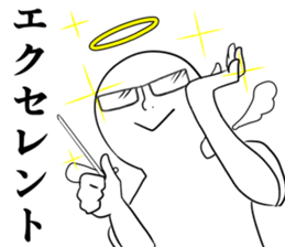 Angel praise sticker #8525725