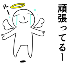 Angel praise sticker #8525731