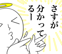 Angel praise sticker #8525738