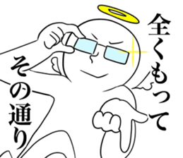 Angel praise sticker #8525751