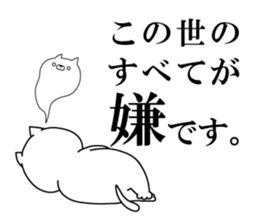 Okaeri SONODA kun sticker #8525803