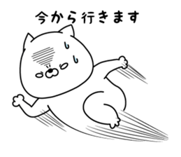 Okaeri SONODA kun sticker #8525810