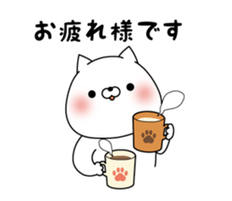 Okaeri SONODA kun sticker #8525823