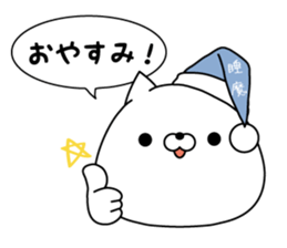 Okaeri SONODA kun sticker #8525824