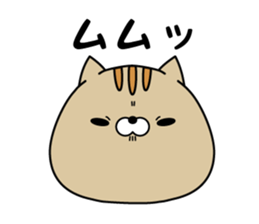 Okaeri SONODA kun sticker #8525827