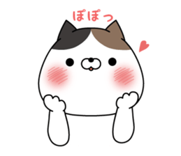 Okaeri SONODA kun sticker #8525830