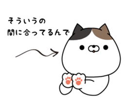 Okaeri SONODA kun sticker #8525831