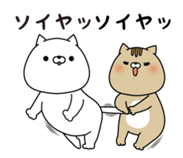 Okaeri Sonoda Kun By Koizumilifetex Co Ltd Sticker Okaeri Sonoda Kun By Koizumilifetex Co Ltd Sticker