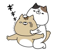 Okaeri SONODA kun sticker #8525841