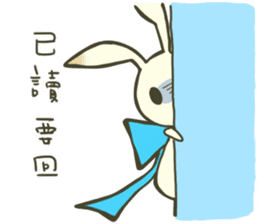 The Ribbon Bunny Rabby sticker #8525874