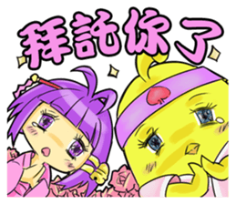 momo Princess story sticker #8525962