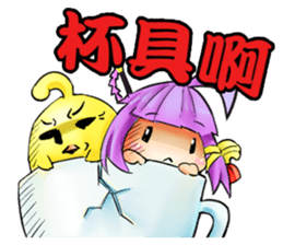 momo Princess story sticker #8525967