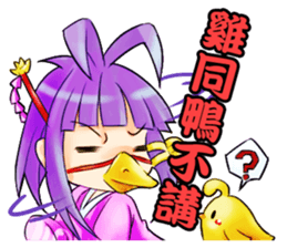 momo Princess story sticker #8525973