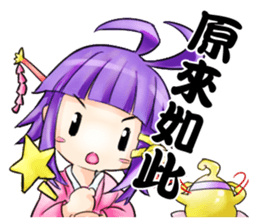 momo Princess story sticker #8525976