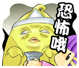 momo Princess story sticker #8525980