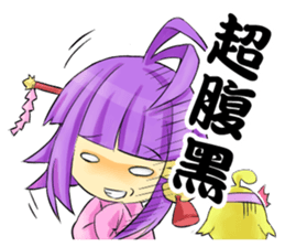 momo Princess story sticker #8525981