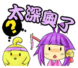 momo Princess story sticker #8525985