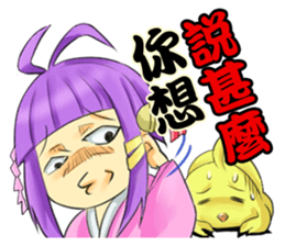 momo Princess story sticker #8525986