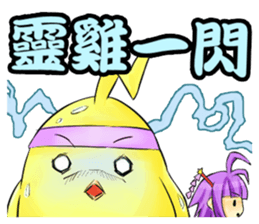 momo Princess story sticker #8525989