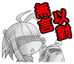 momo Princess story sticker #8525994