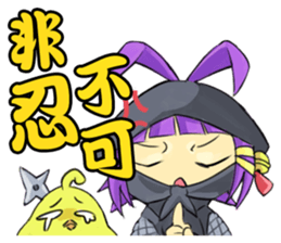 momo Princess story sticker #8525996