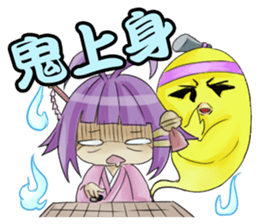 momo Princess story sticker #8525997