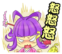 momo Princess story sticker #8526000