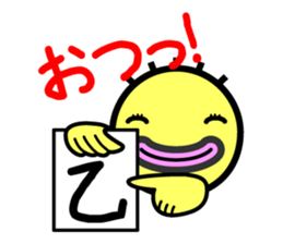 Own way sticker #8526243