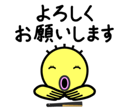 Own way sticker #8526246