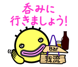 Own way sticker #8526258