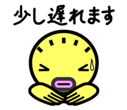 Own way sticker #8526269