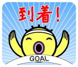 Own way sticker #8526271