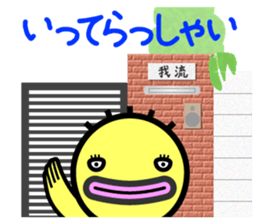 Own way sticker #8526272