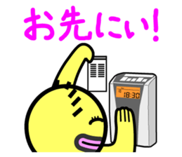 Own way sticker #8526273