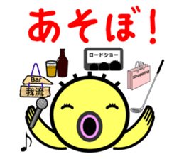 Own way sticker #8526275