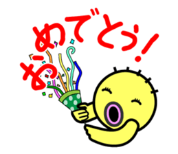 Own way sticker #8526279