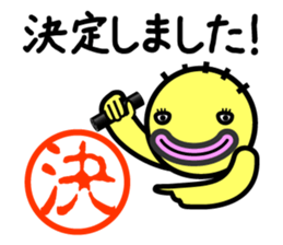 Own way sticker #8526280