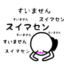 abnormal man 5 sticker #8526322