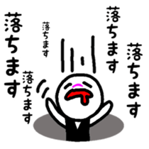 abnormal man 5 sticker #8526323