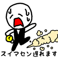 abnormal man 5 sticker #8526324