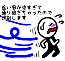 abnormal man 5 sticker #8526331