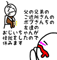 abnormal man 5 sticker #8526332