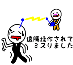 abnormal man 5 sticker #8526334